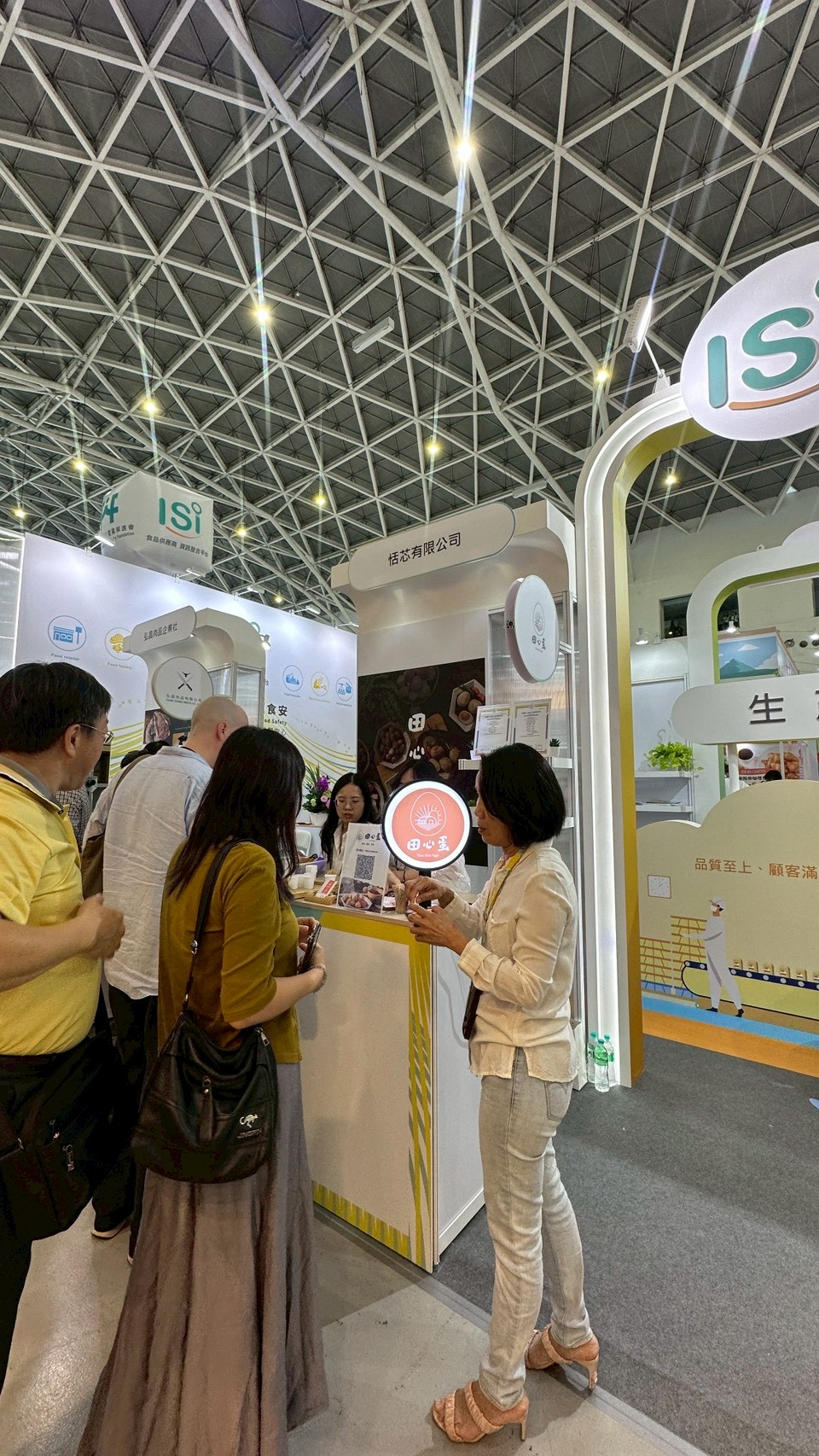 2025.10/23-24 高雄國際食品展