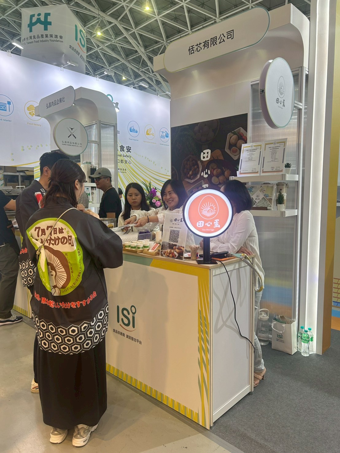 2025.10/23-24 高雄國際食品展