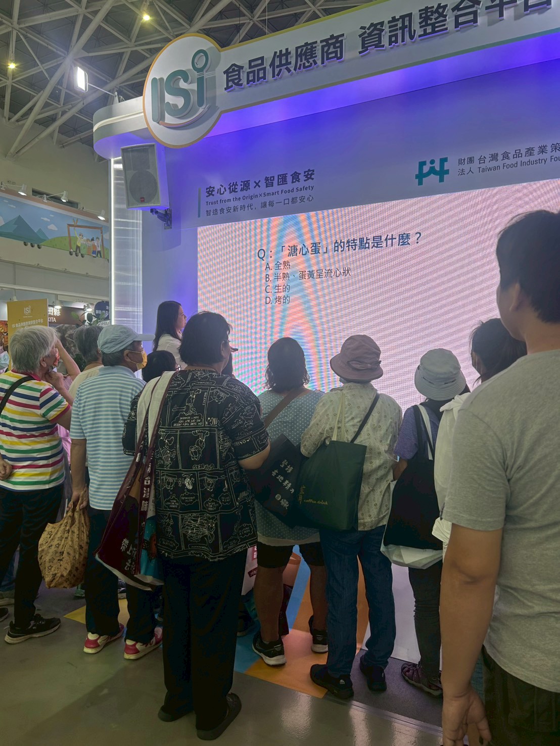 2025.10/23-24 高雄國際食品展