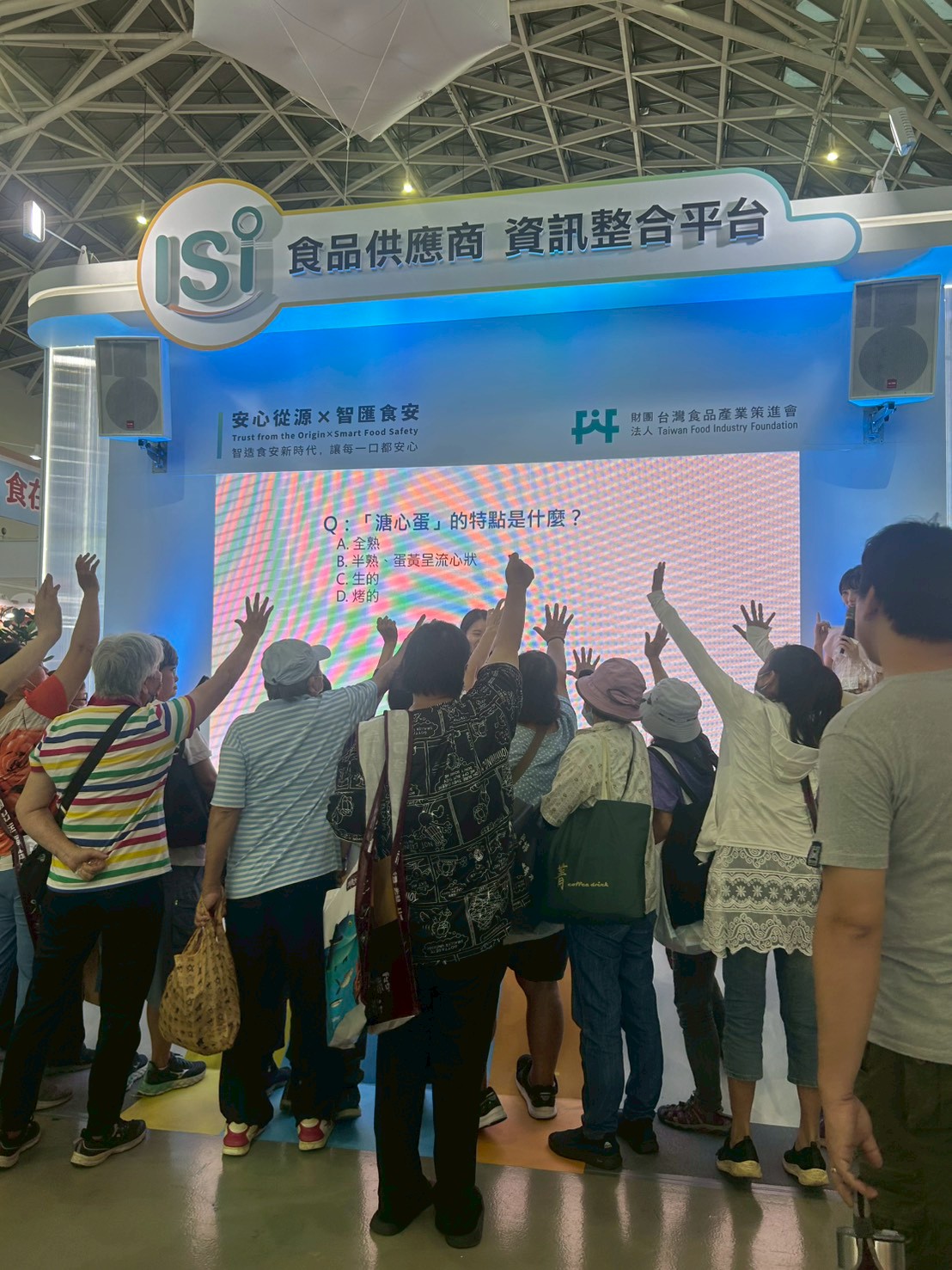 2025.10/23-24 高雄國際食品展